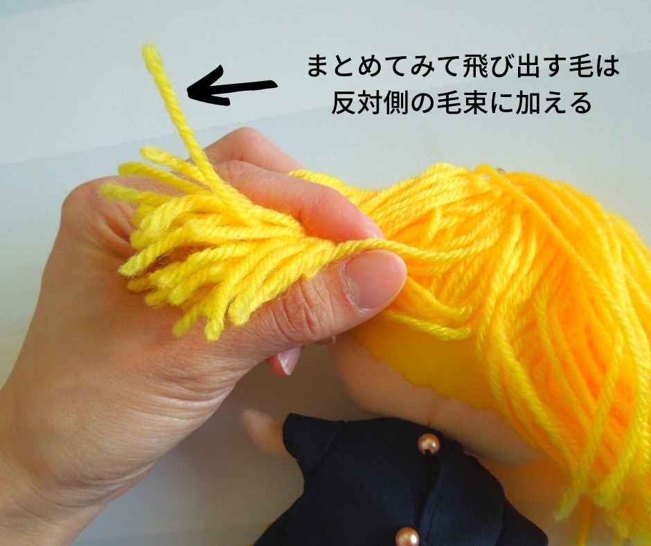 イーマリーのヘアアレンジ ツインテール 毛束を左右で結ぶ