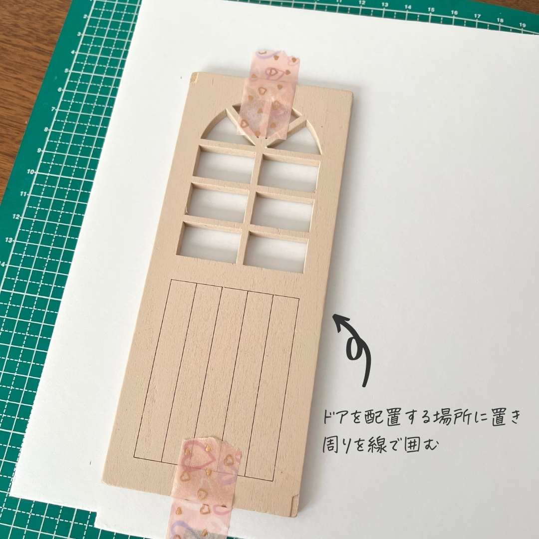 壁にドアを作る
