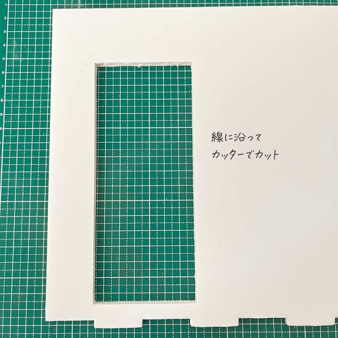 ドアのスペースを切り取ったベース