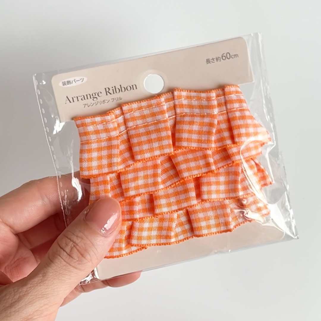 セリアで購入したフリルリボン