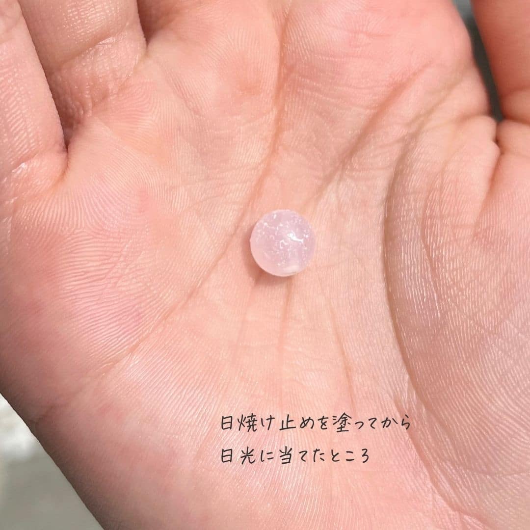 UVビーズ 日焼け止め塗布後1